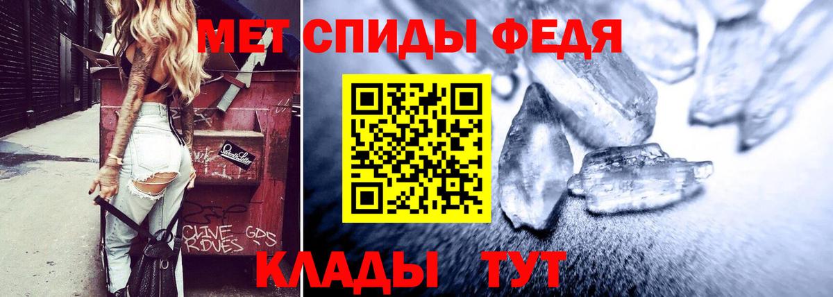 Amphetamine Розовый  Вход с VPN  Салехард 