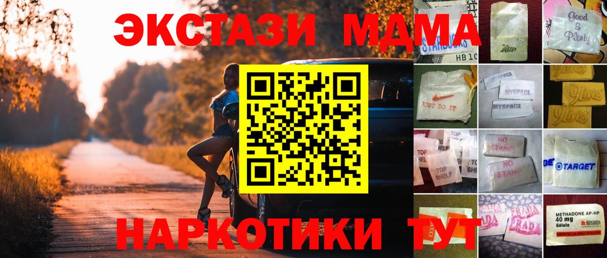 ЭКСТАЗИ louis Vuitton Салехард
