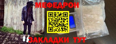 кокаин Бугуруслан