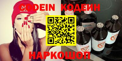 ПСИЛОЦИБИНОВЫЕ ГРИБЫ Будённовск