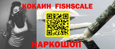 ПСИЛОЦИБИНОВЫЕ ГРИБЫ Будённовск