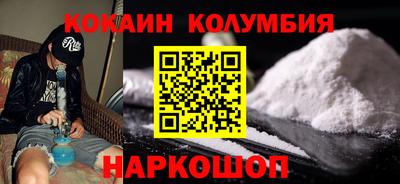 кокаин Бугуруслан