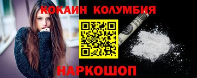 ПСИЛОЦИБИНОВЫЕ ГРИБЫ Будённовск