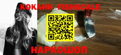 кокаин Бугуруслан