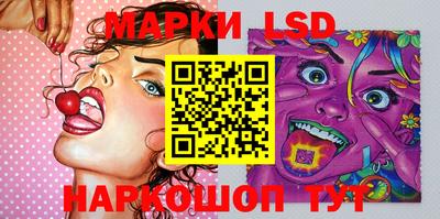 ПСИЛОЦИБИНОВЫЕ ГРИБЫ Будённовск
