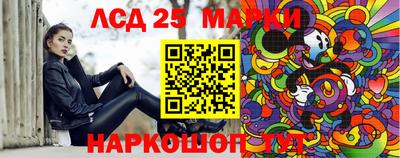 ПСИЛОЦИБИНОВЫЕ ГРИБЫ Будённовск