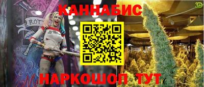 кокаин Бугуруслан