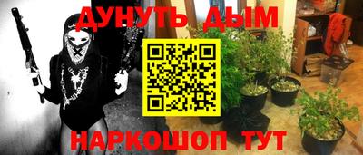 ПСИЛОЦИБИНОВЫЕ ГРИБЫ Будённовск