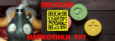 ПСИЛОЦИБИНОВЫЕ ГРИБЫ Будённовск