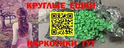 кокаин Бугуруслан