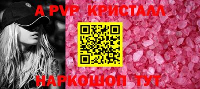 альфа пвп Бузулук
