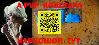 альфа пвп Бузулук