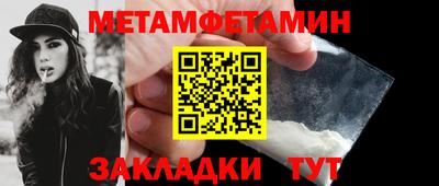 кокаин Бугуруслан