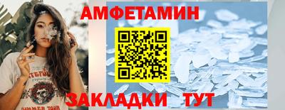 ПСИЛОЦИБИНОВЫЕ ГРИБЫ Будённовск