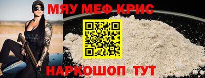 кокаин Бугуруслан