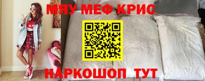 кокаин Бугуруслан