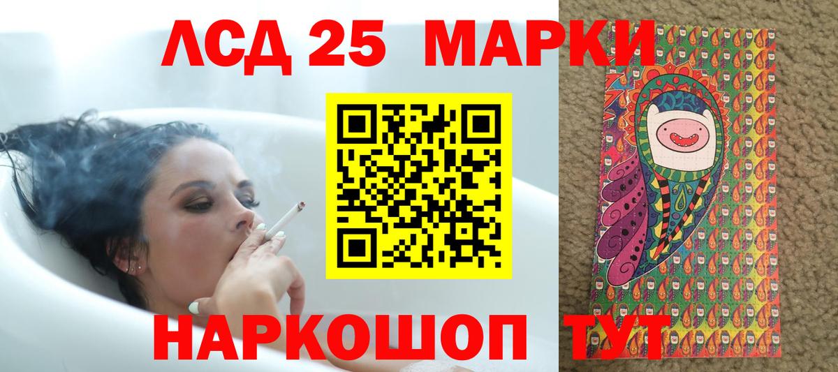 Лсд 25 экстази ecstasy  blacksprut ONION  Вход с VPN  Салехард  ЛСД экстази кислота 