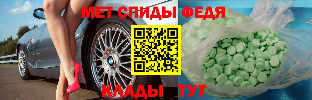 Первитин  Вход с VPN  Салехард  Первитин винт 