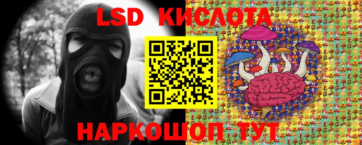 Марки 25I-NBOMe 1,5мг  Вход с VPN  Марки 25I-NBOMe  Салехард  Марки 25I-NBOMe 1,5мг 