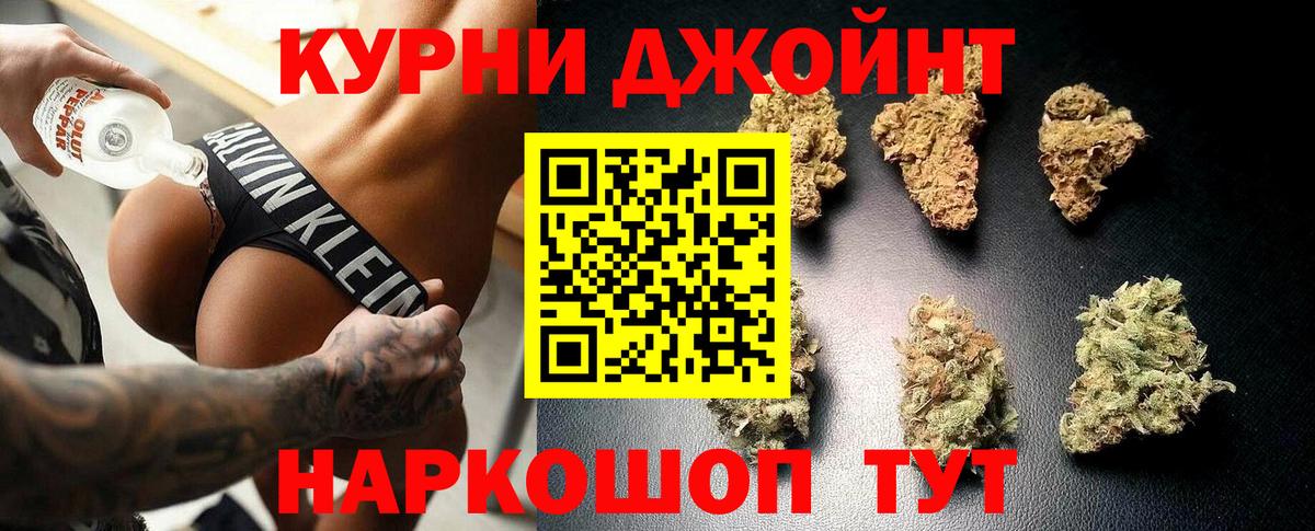 МАРИХУАНА OG Kush  Бошки марихуана конопля  Бошки Шишки MAZAR  Вход с VPN  МАРИХУАНА гибрид  Салехард 